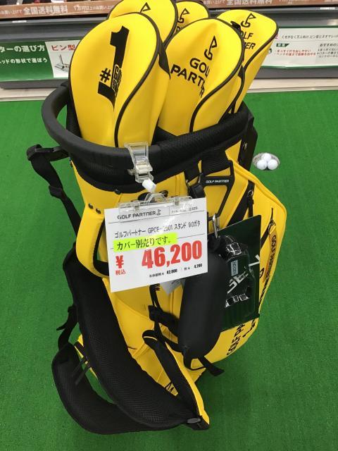 限定キャディバッグ入荷しました！！｜博多駅前店｜ゴルフのことなら