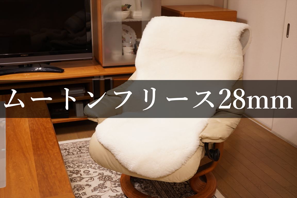 お客様の声(日本製 ムートンラグ(フリース)28mm) | グートン