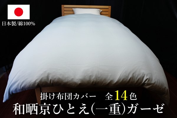 ☆5 ポーランド産コウダ種ホワイトグースダウン93%の羽毛ふとん