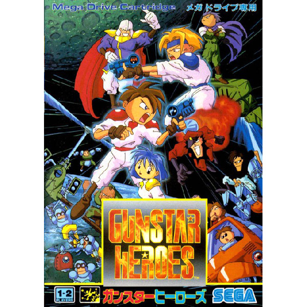 0567 Sorcer Kingdom ソーサルキングダム SEGA MEGA 0567 Sorcer