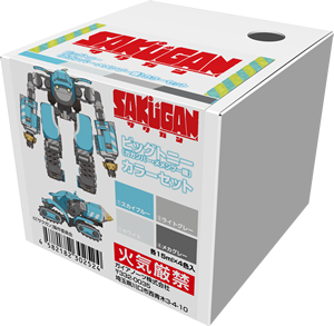 ガイアノーツ - サクガンカラーセット