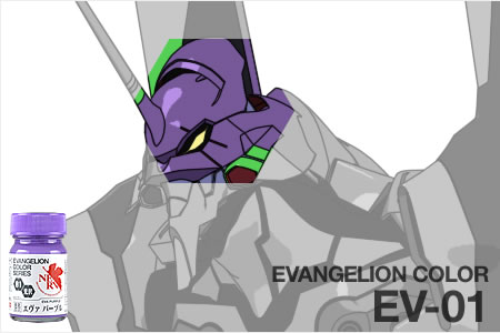 ガイアノーツ - エヴァンゲリオンカラー第1弾
