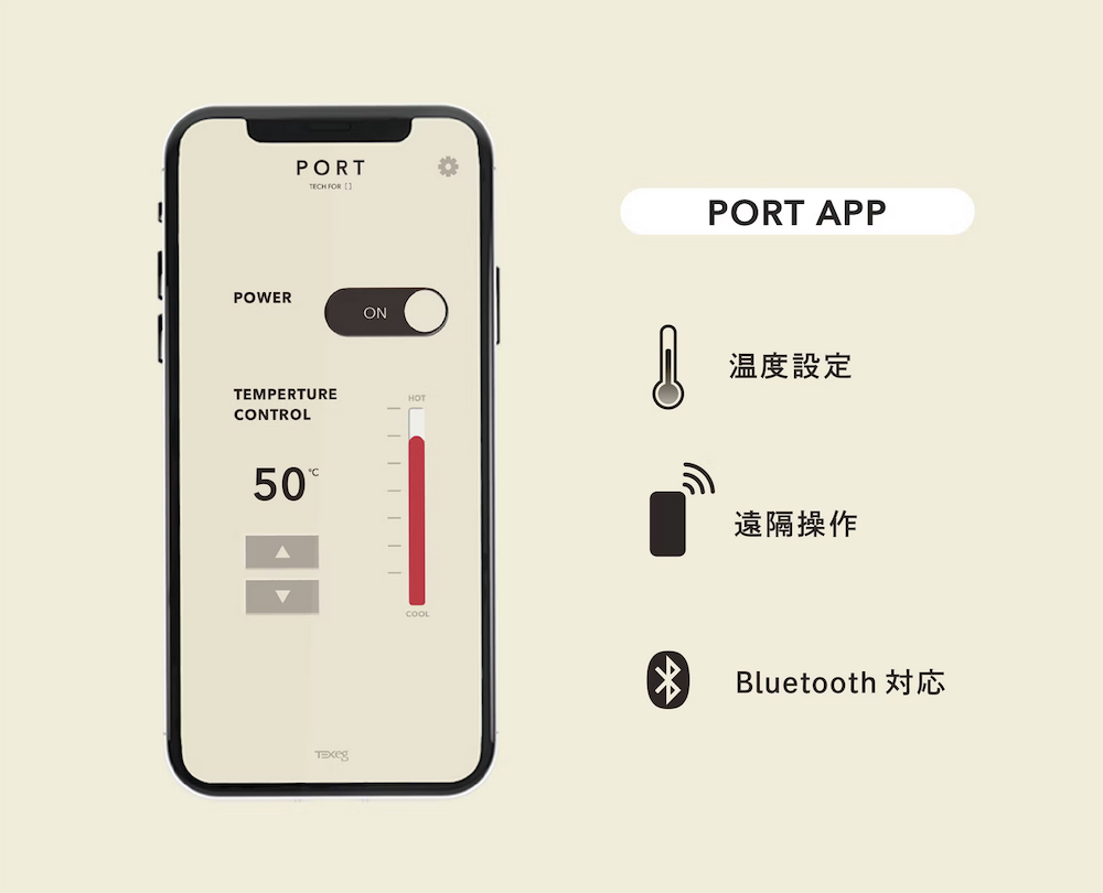 PORT》冷温機能搭載のスマート家電おすすめドリンクホルダー｜ガジェる