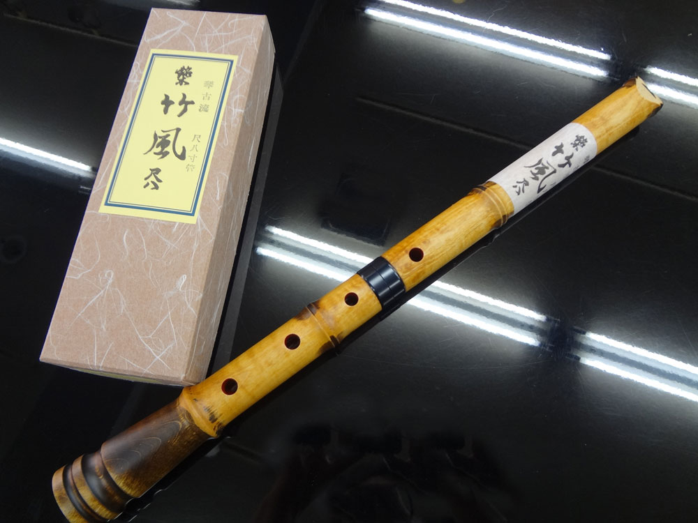 尺八製作法大全 上下巻全 限定版 上月円山著 鳳凰堂