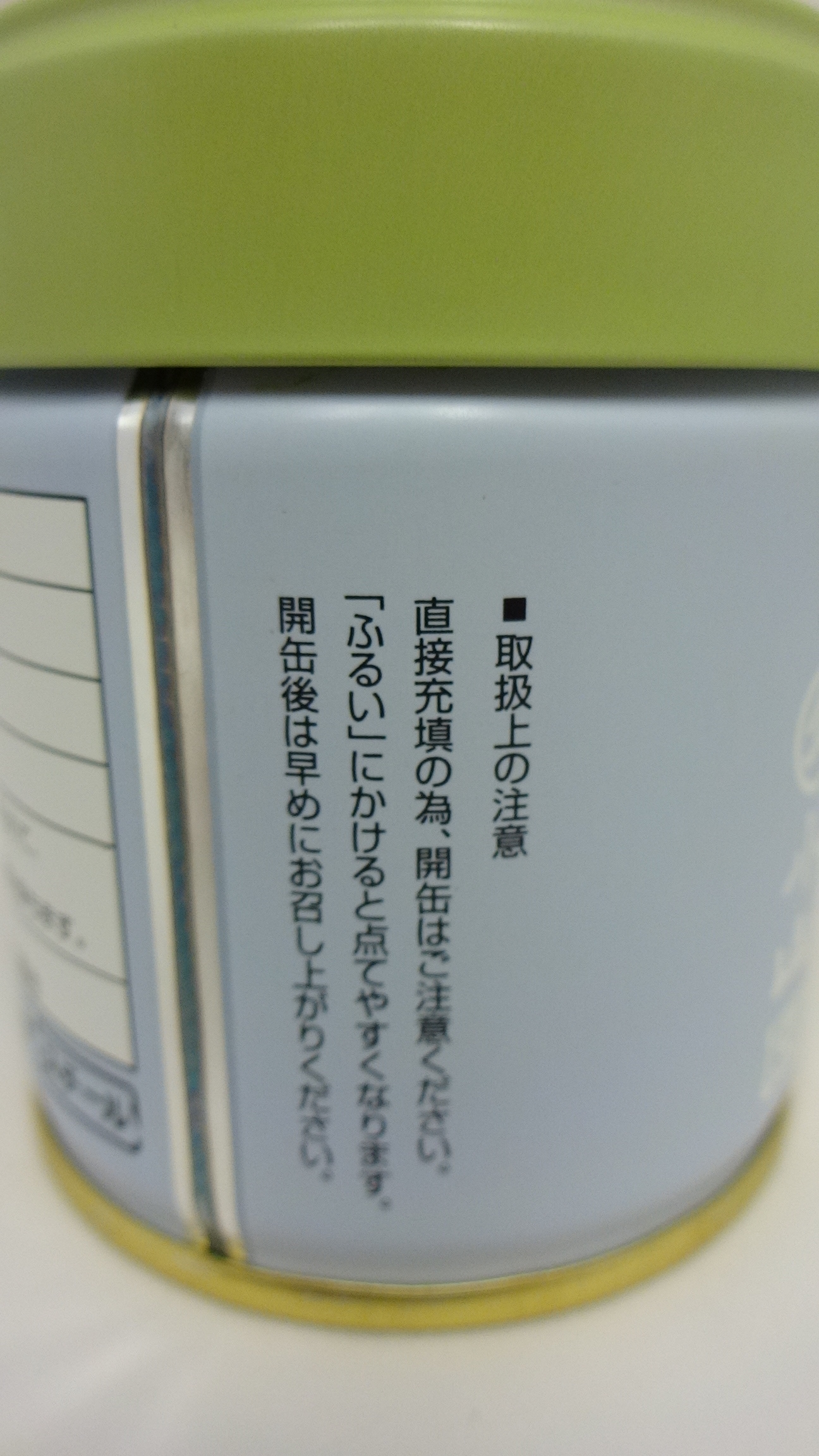 丸久小山園 抹茶 濃茶 雲鶴 40g缶 茶道具・古道具・古美術・韓国