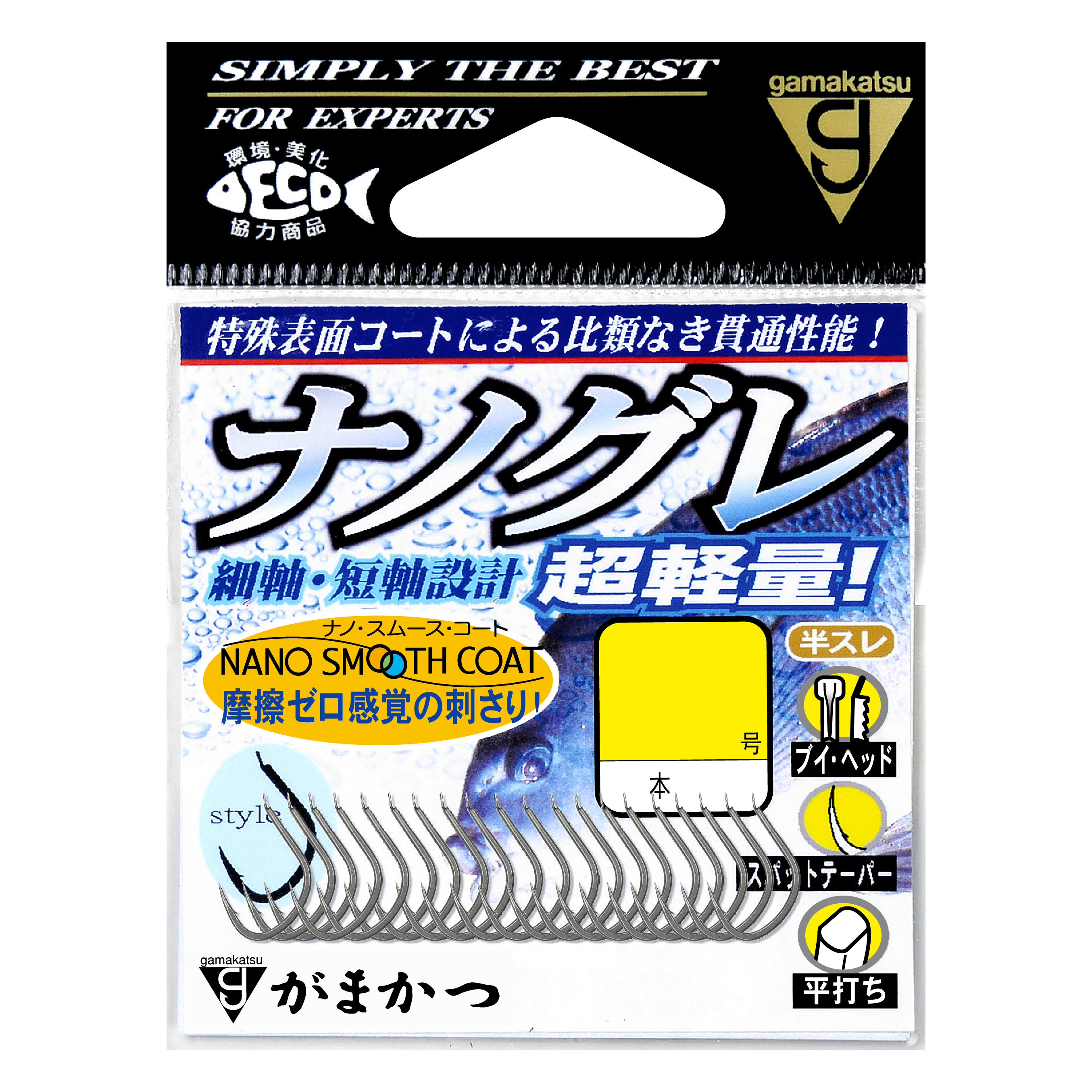 がま磯 | がまかつ