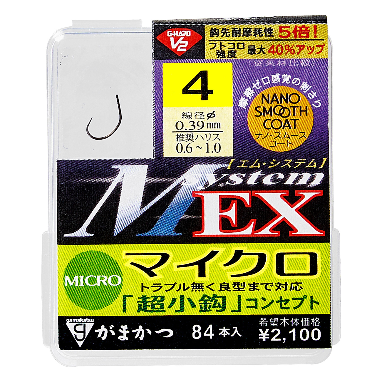 ザ・ボックス T1 Mシステム鮎 シリーズ | がまかつ