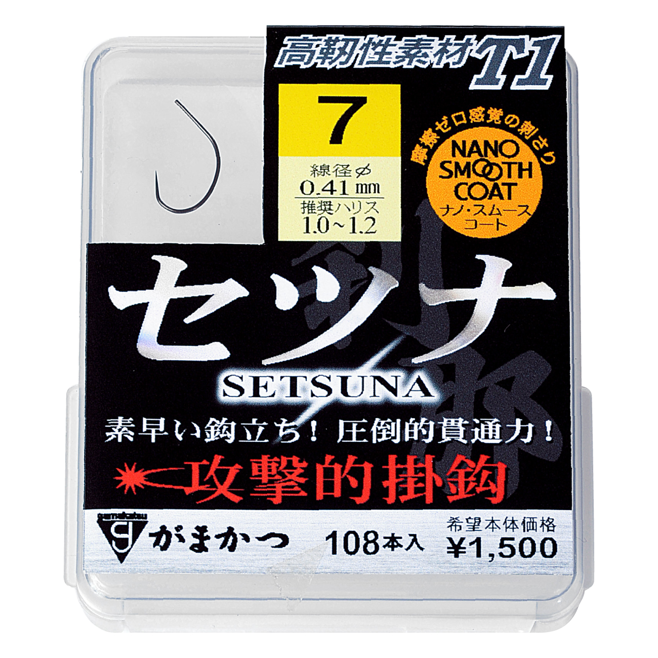 ザ・ボックス T1 競技SP DF(キープ) | がまかつ