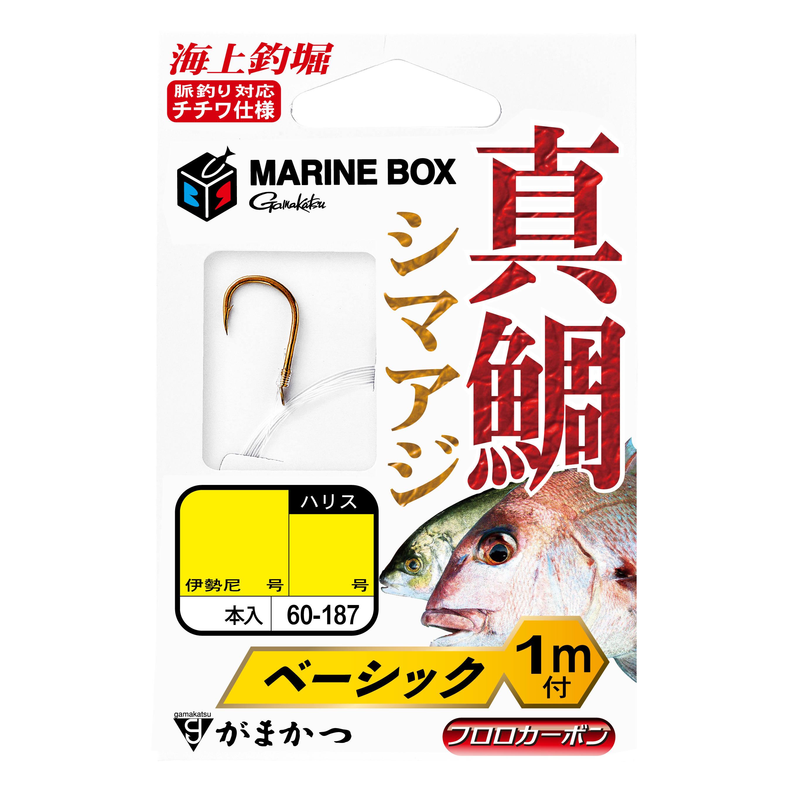 海上釣堀 マリンボックス 真鯛(ベーシック/誘い/食い渋り) | がまかつ