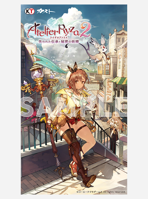 ライザのアトリエ2 〜失われた伝承と秘密の妖精〜 | PRODUCTS