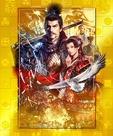 信長の野望・創造 with パワーアップキット | Nintendo Switch™版