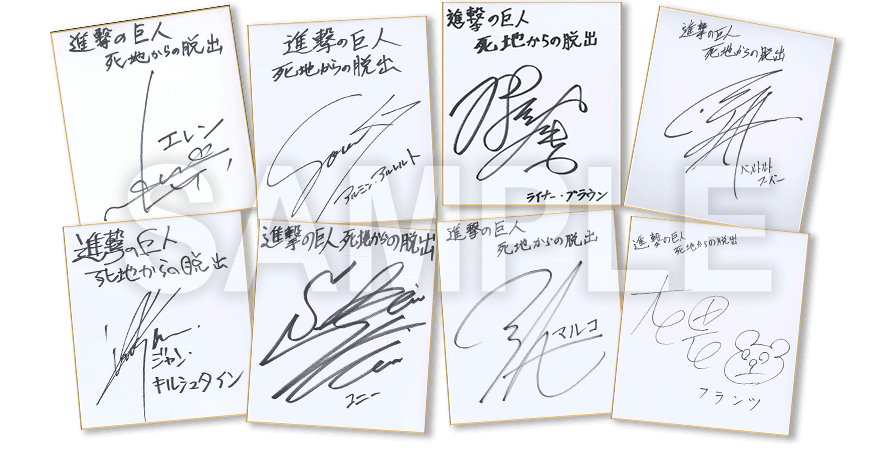 進撃の巨人 死地からの脱出（ニンテンドー3DS）