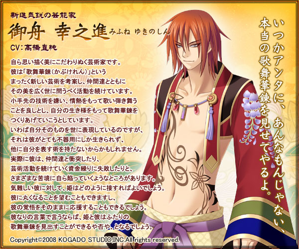 GAMECITY [オンラインショッピング]株式会社工画堂スタジオ 妖ノ宮(Win)