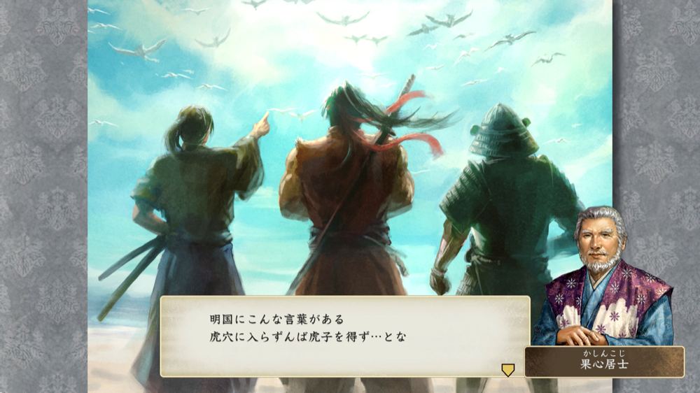 太閤立志伝Ⅴ DX 公式サイト