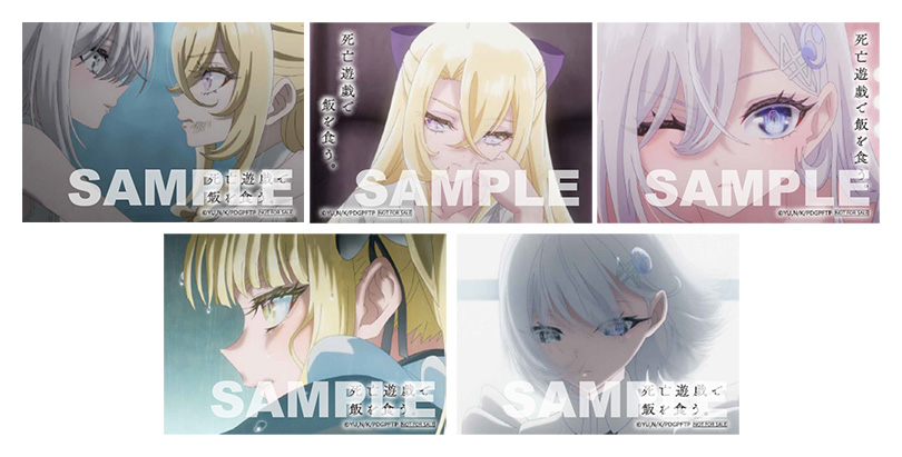 TVアニメ『死亡遊戯で飯を食う。』ミュージアム in AKIHABARA