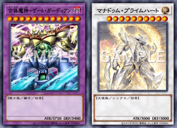 No.309 遊戯王 良品 初期 ゲートガーディアン ウルトラレア No.309