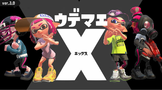 スプラトゥーン2』「ウデマエX」を導入したver3.0配信決定！タコが主役