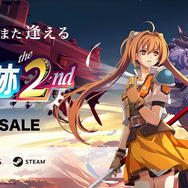 日本ファルコム、2月に重大発表を実施か。近藤社長が台湾メディアに