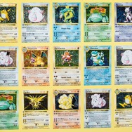現在約390万円！「ポケモンカード」1999年初版アンカットシートが