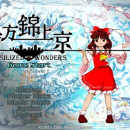 ストア上のゲームの説明が簡素すぎる」東方Project最新作『東方錦上京