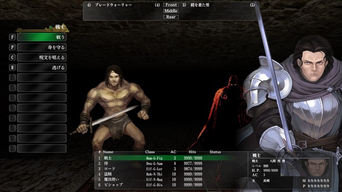 ウィザードリィ外伝 五つの試練』Steam版1万本突破！旧版パッケを