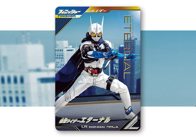 クロマティックX1弾 パラレルカード登場！ - ニュース ｜ 仮面