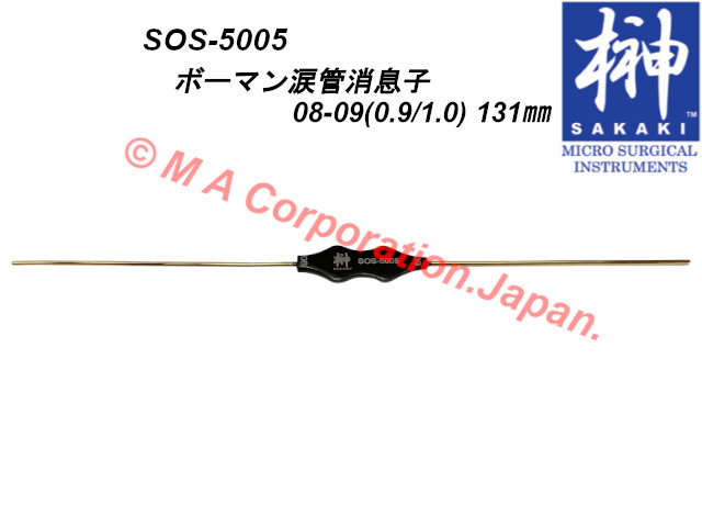 眼科用涙管ﾌﾞｼﾞｰ・拡張針 P.01 | 株式会社サージェスト