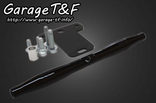 有限会社ガレージT&F / ドラッグスター400 フロントマウントウィンカー