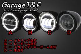 有限会社ガレージT&F / 4.5インチロケットライト(ブラック