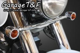 有限会社ガレージT&F / シャドウ400 フロントマウントウィンカーステー