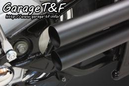 有限会社ガレージT&F / ドラッグスター400 ショットガンマフラーL-2