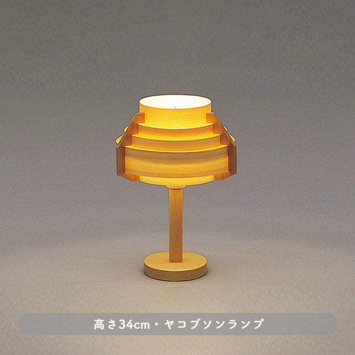 JAKOBSSON LAMP φ260 北欧 テーブルランプ | パイン材｜照明の