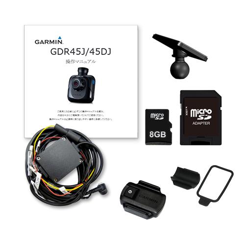 GDR 45J | 販売終了 | Garmin 日本