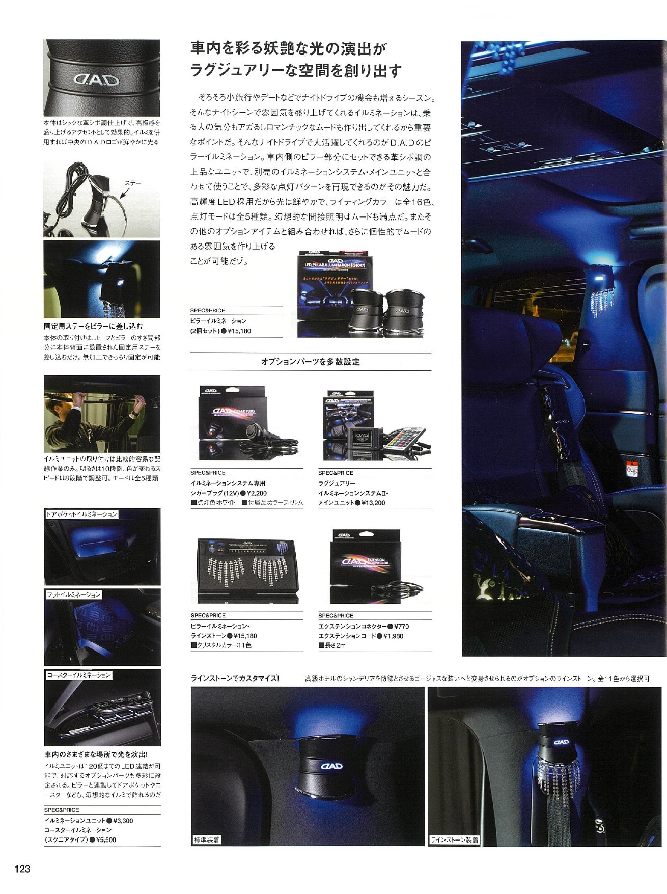 GWD】ギャルソン公式ショッピングサイト