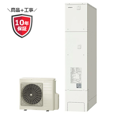 日立｜フルオートタイプ｜業界最安値に挑戦【ガスペック】