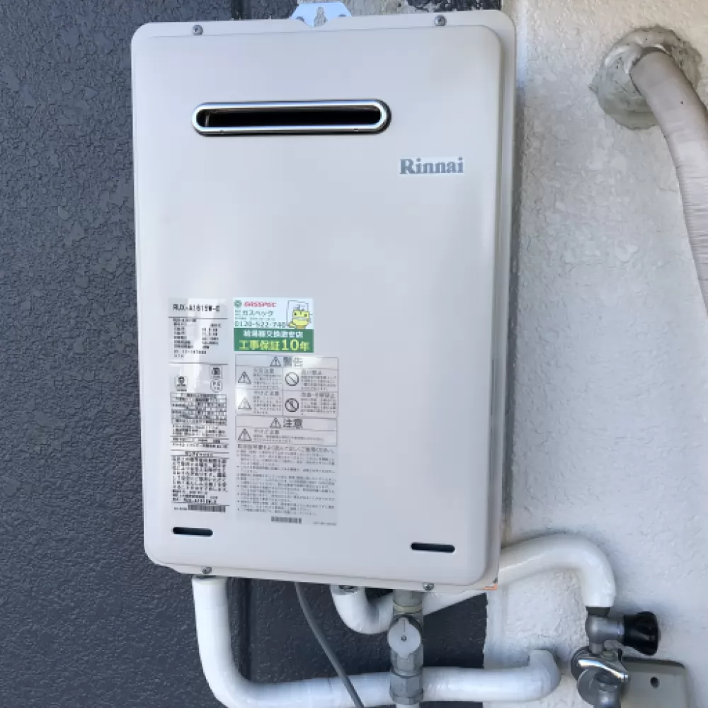パーパスTP-SQ204R→リンナイRUX-A1615W-E｜堺市西区の給湯器交換工事
