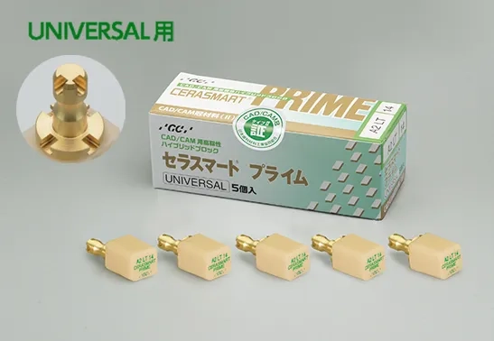 CERASMART PRIME | 株式会社ジーシー