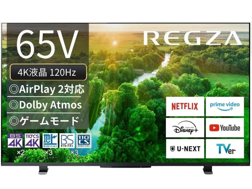 今日のお買い得) 4K/120Hz対応の65型スマートテレビ、REGZA「65Z570L