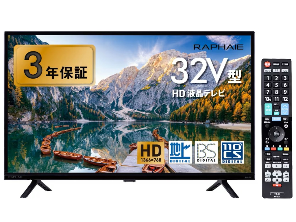 2023年製ドウシシャ製 RAPHAIE 32V型 液晶テレビ RL32DB01 【公式通販】