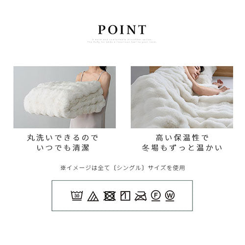 マイクロファイバーブランケット シングル ファブリック ブランケット