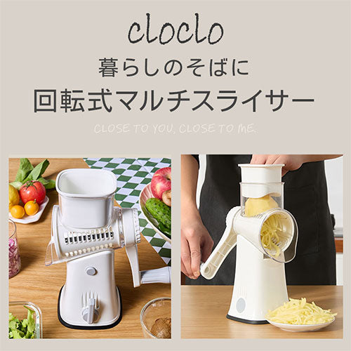 回転式マルチスライサー キッチン用品 調理グッズ おしゃれ cloclo