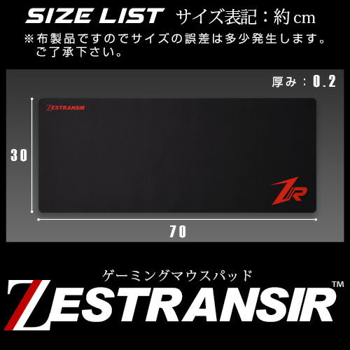 ゲーミングマウスパッド 日用品 雑貨 パソコン周辺機器 おしゃれ