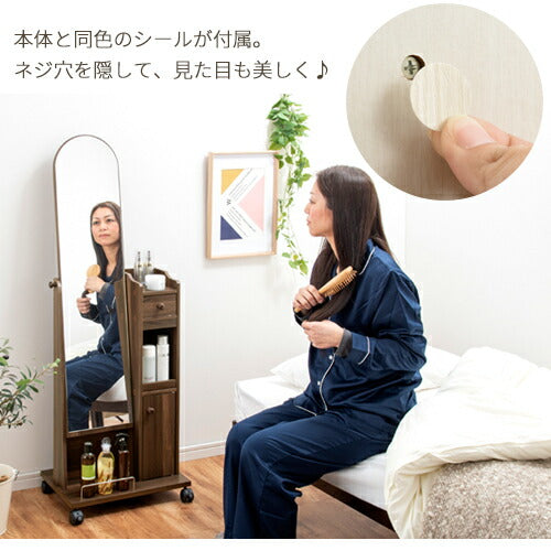 姿見付きドレッサー ミラー ドレッサー おしゃれ ぼん家具 LCB642210