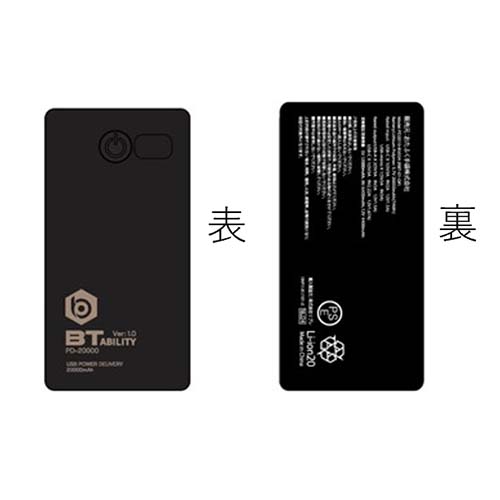 おたふく手袋 BTアビリティ ペルチェ冷暖ベスト バッテリーセット JW