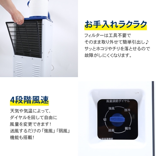 2025年度完売】ハイアール 床置型 スポットエアコン （排気ダクト付