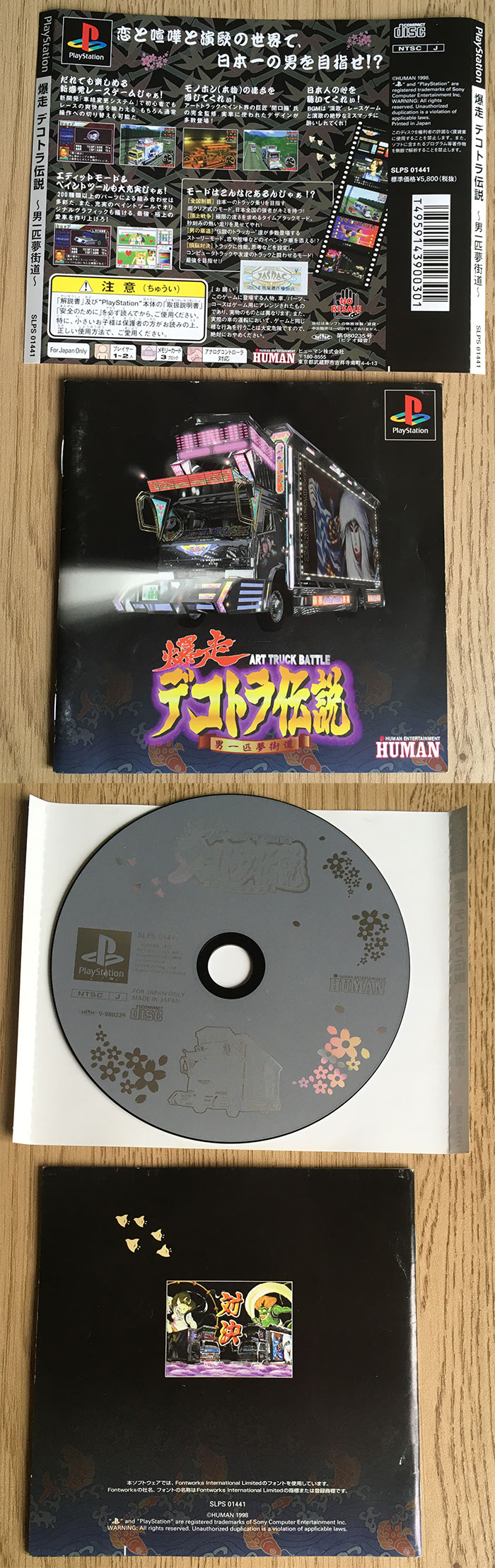 Art Truck Battle playstation - GenkiVideoGames.com Japanese