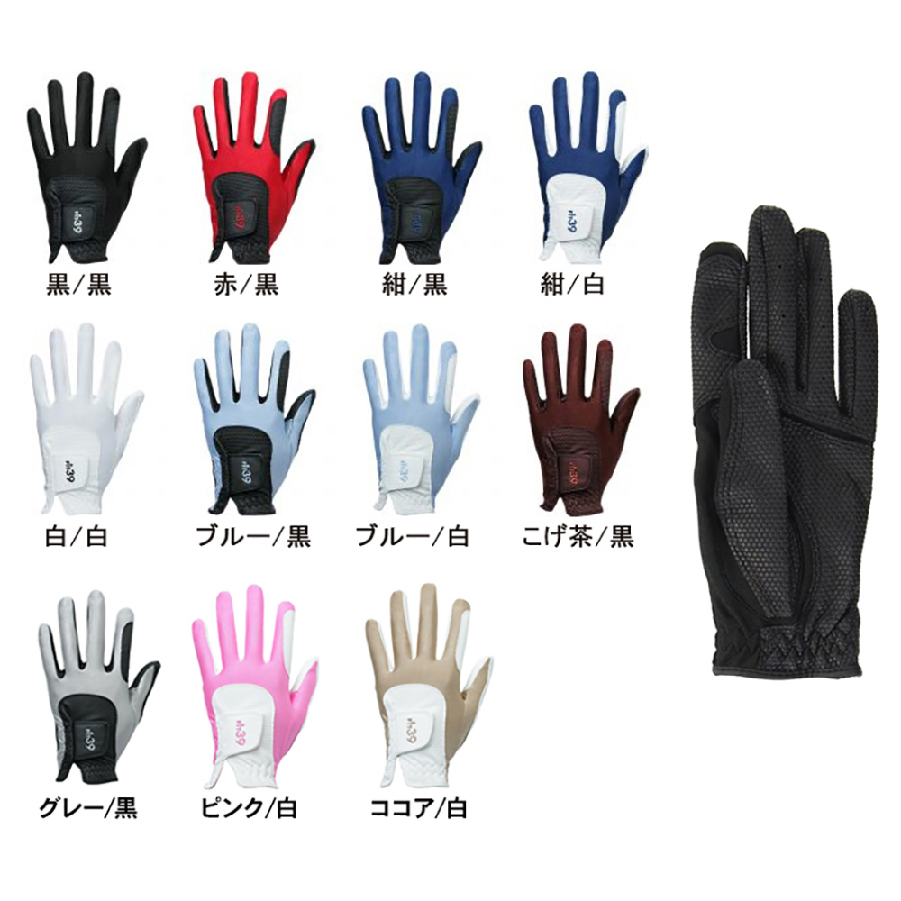 ジオテックゴルフ公式通販サイト / ミックゴルフ (MIC 39 GOLF) FIT39