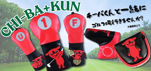 ジオテックゴルフ公式通販サイト / テンセイ CK プロ オレンジ