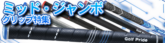 ジオテックゴルフ公式通販サイト / VENTUS(ベンタス) 【TR】 ブラック 6