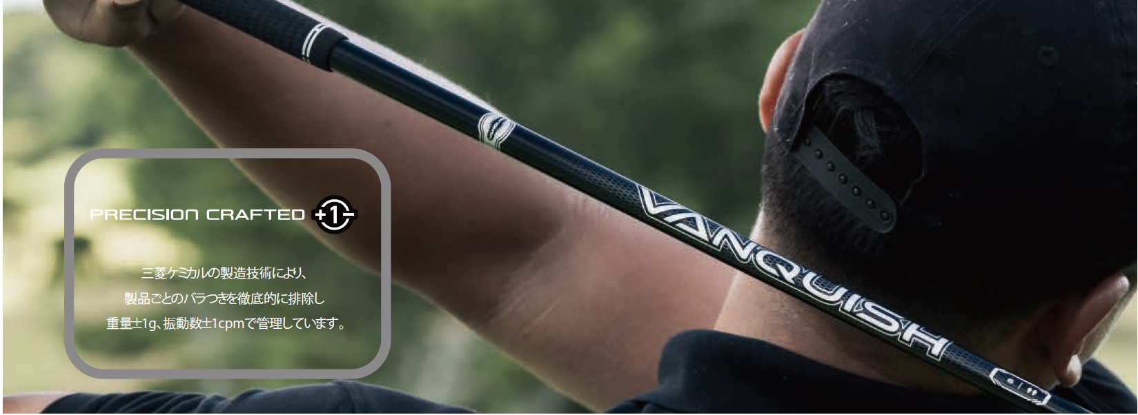 ジオテックゴルフ公式通販サイト / VANQUISH（バンキッシュ） Iron 5